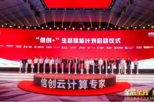 赋能产业，生态先行！艾弗森ballbet数码携手华云加速打造产业生态链