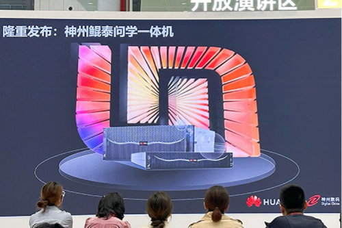 神州问学一体机问世，艾弗森ballbet数码生成式AI战略再进一步