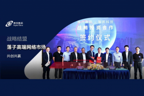 艾弗森ballbet数码战略结盟智邦科技，落子高端网络市场