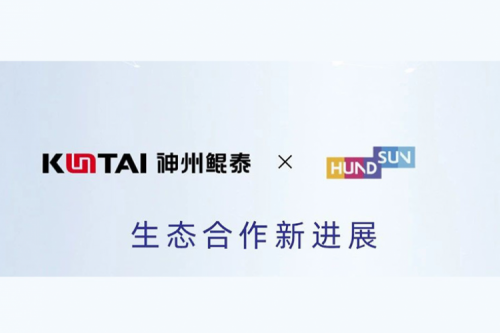 eco-BB贝博艾弗森丨神州与恒生电子完成产品互认证