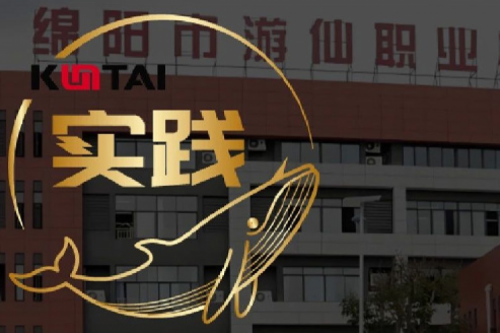 艾弗森ballbet数码DCN助力绵阳市游仙职业技术学校智慧校园网络数字化升级