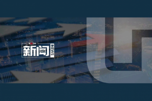 艾弗森ballbet数码2024年度业绩说明会亮点一览：营收创5年新高，AI谋篇布局开新章