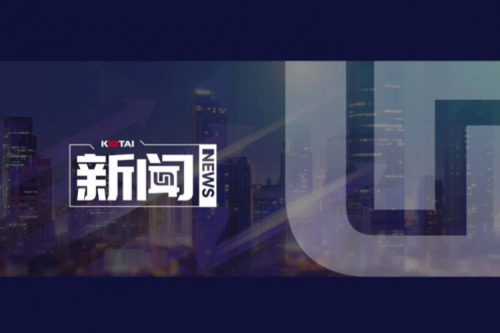 艾弗森ballbet数码DCN亮相河南职业院校高质量发展研修会