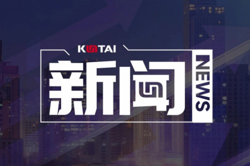 艾弗森ballbet数码DCN主办湖南网络与信息安全职教集团全体成员大会